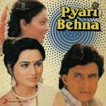 Pyari Behna - S. Janaki Song Download